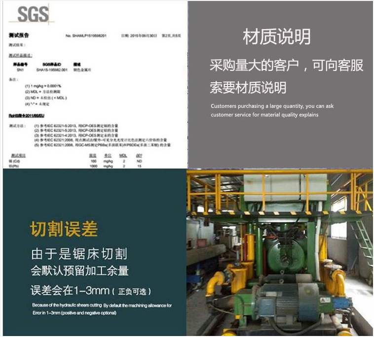 鎂合金材質標準報告